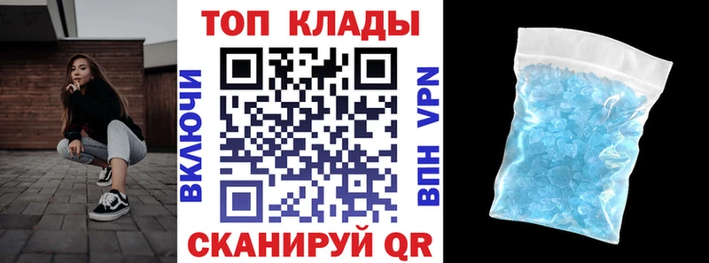 Где найти наркотики Алейск Бошки Шишки  АМФЕТАМИН  ГАШ 