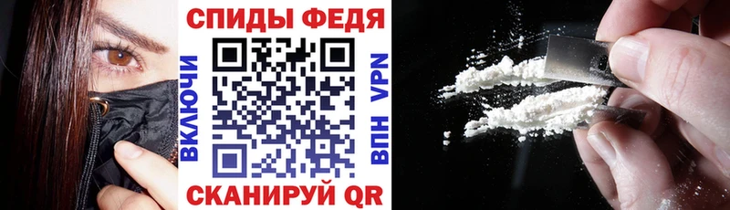 Амфетамин Premium  Алейск 