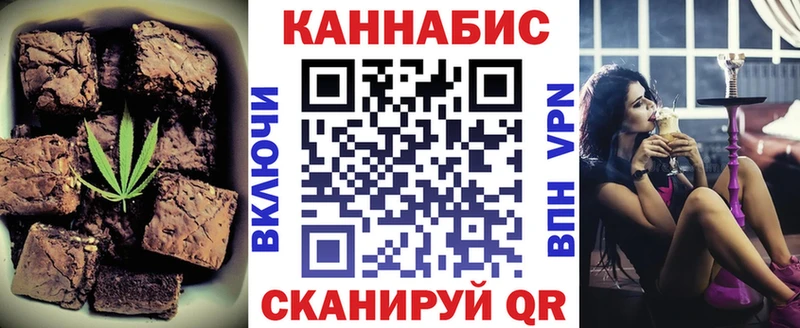 Еда ТГК конопля  Алейск 