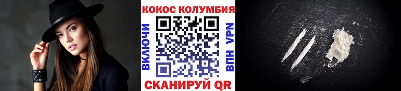 наркота  Алейск  КОКАИН FishScale 