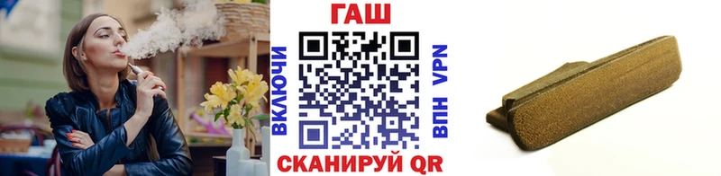 Гашиш VHQ  Алейск 