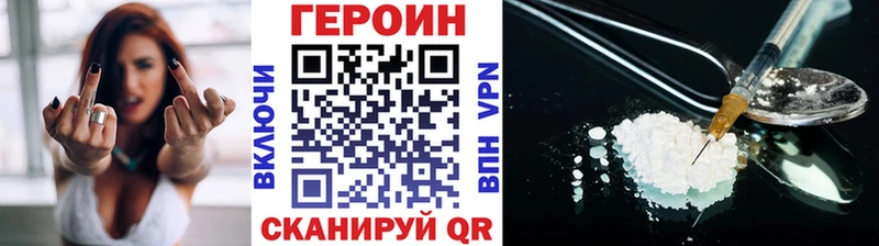 Героин белый  гидра как войти  Алейск 