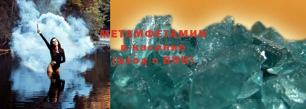 эйфоретик Абдулино