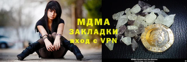 эйфоретик Абдулино