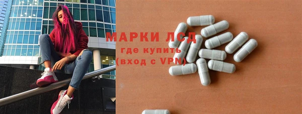 тгк Абаза