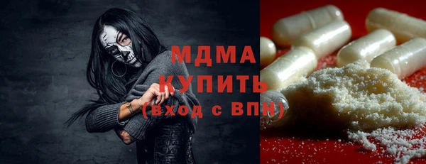 эйфоретик Абдулино