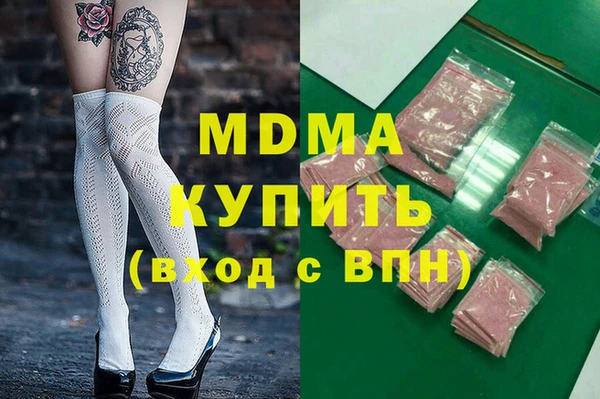 тгк Абаза
