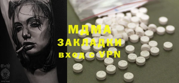 стафф Абинск