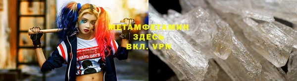 эйфоретик Абдулино
