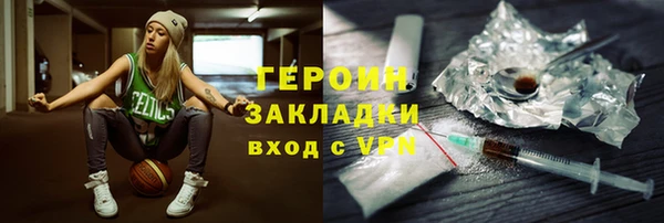 стафф Абинск
