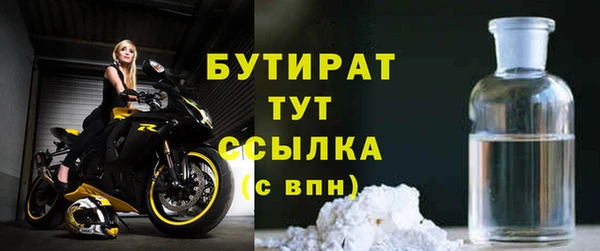 тгк Абаза