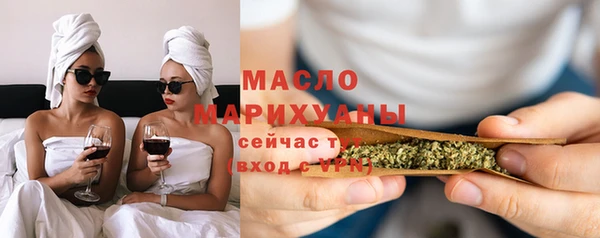 эйфоретик Абдулино