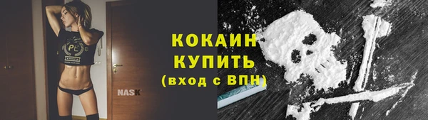 эйфоретик Абдулино
