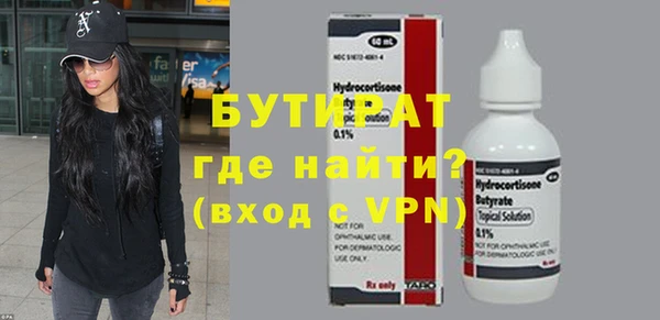 эйфоретик Абдулино