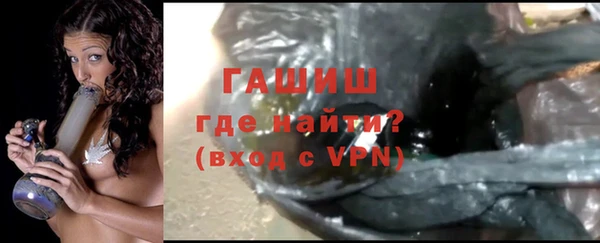 стафф Абинск