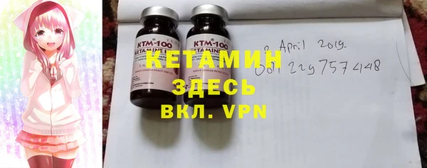 стафф Абинск