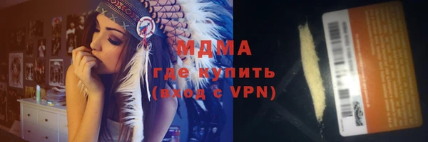 тгк Абаза