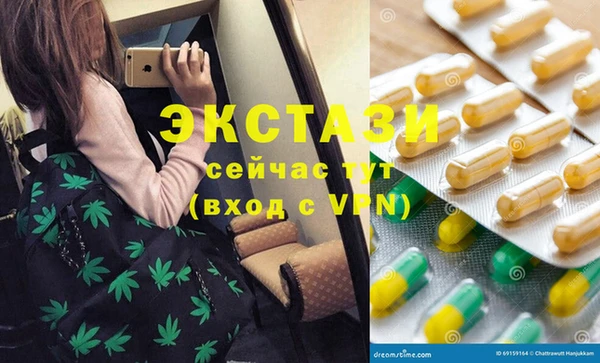 стафф Абинск