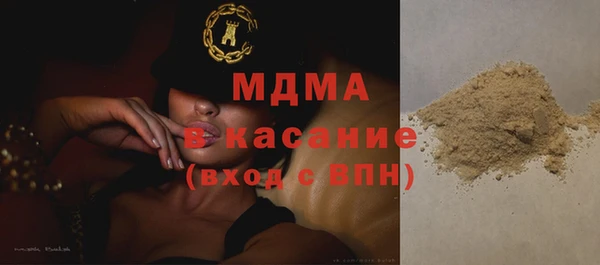 эйфоретик Абдулино