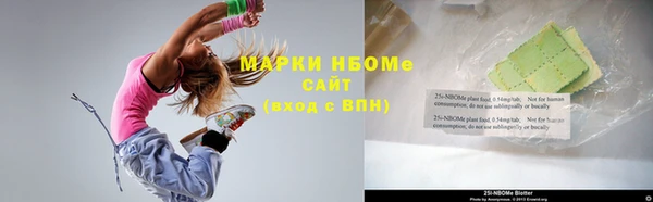 стафф Абинск