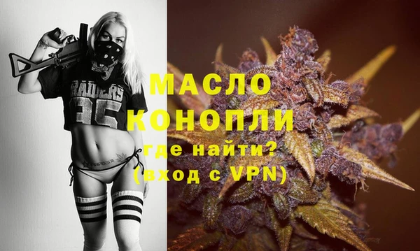 ALPHA PVP Покровск