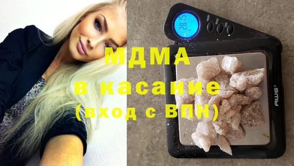 тгк Абаза