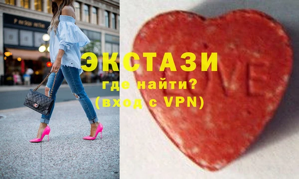 тгк Абаза