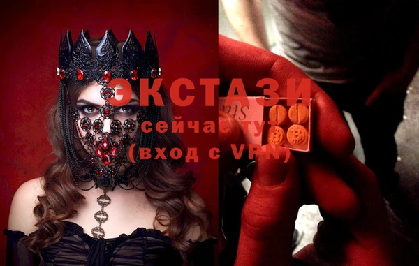 MDMA Premium VHQ Покачи