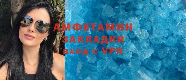 стафф Абинск