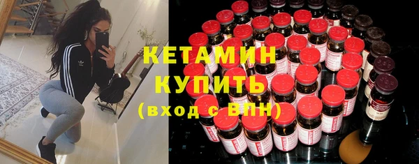 тгк Абаза