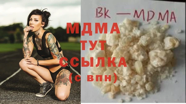 стафф Абинск