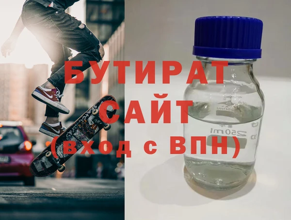 эйфоретик Абдулино