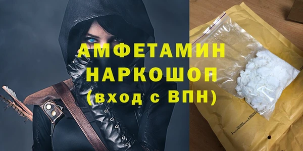 стафф Абинск