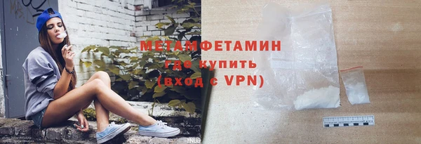 эйфоретик Абдулино
