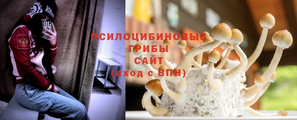 эйфоретик Абдулино