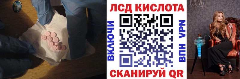 Лсд 25 экстази ecstasy  Алейск 