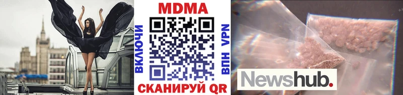 MDMA Molly blacksprut ONION Алейск