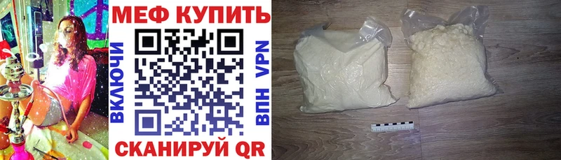 Меф mephedrone Алейск