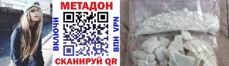 маркетплейс Telegram  Алейск  Метадон methadone 