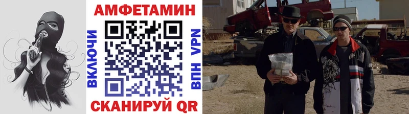 закладка  Алейск  сайты даркнета официальный сайт  Первитин винт 