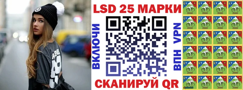 купить наркотик  Алейск  Марки N-bome 1,8мг 