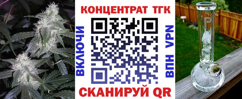 купить   Алейск  ТГК вейп 