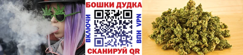 Шишки марихуана конопля Алейск